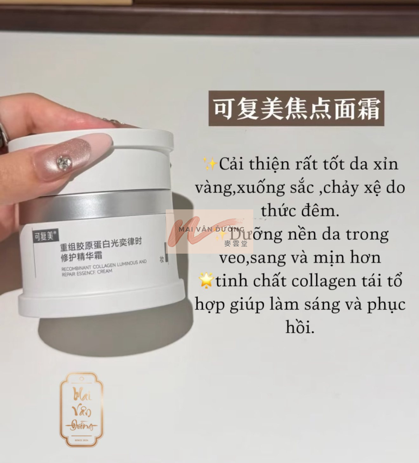 KEM DƯỠNG PHỤC HỒI – TĂNG SINH COLLAGEN 