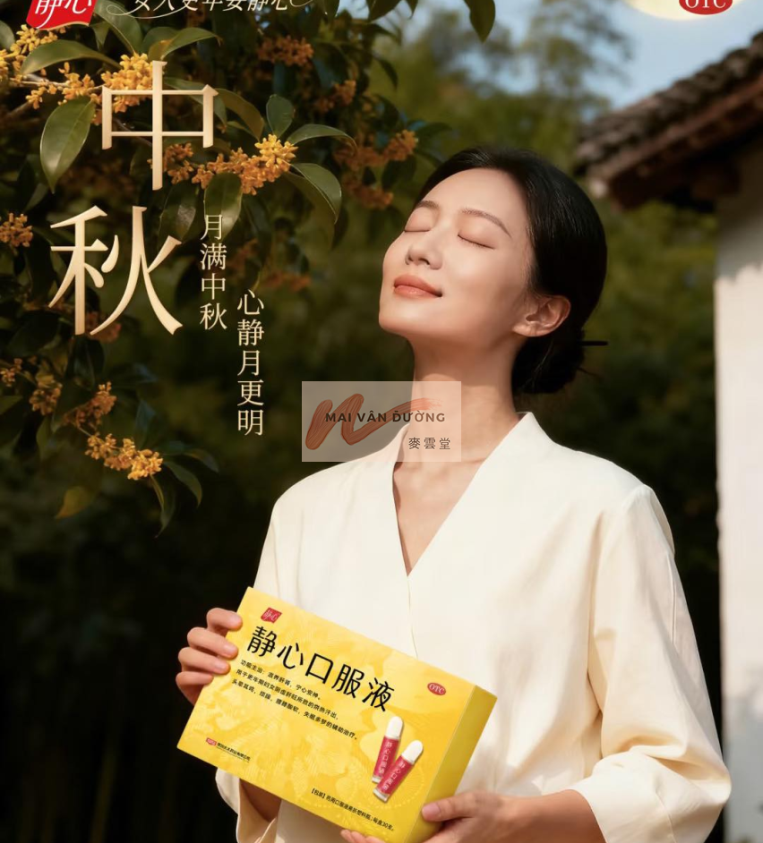 TĨNH TÂM MÃN KINH - TIỀN MÃN KINH 