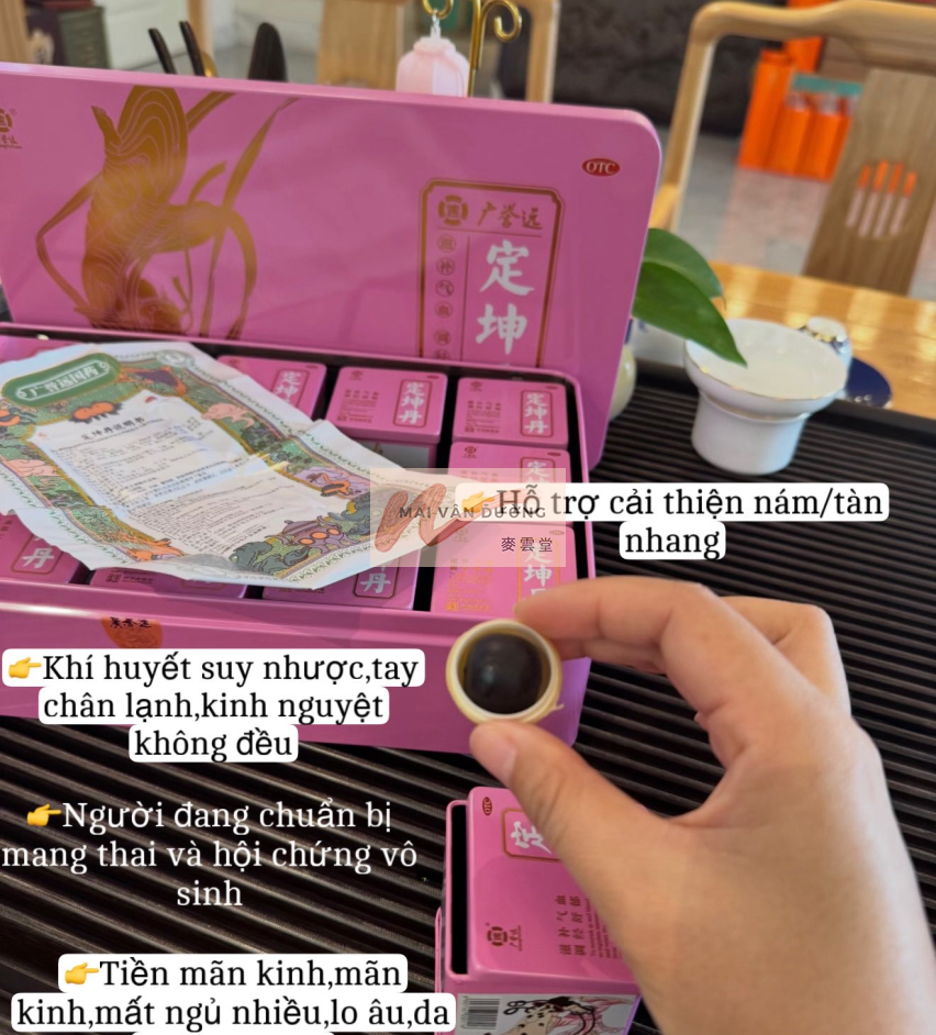 ĐỊNH KHÔN ĐAN VIÊN HOÀN