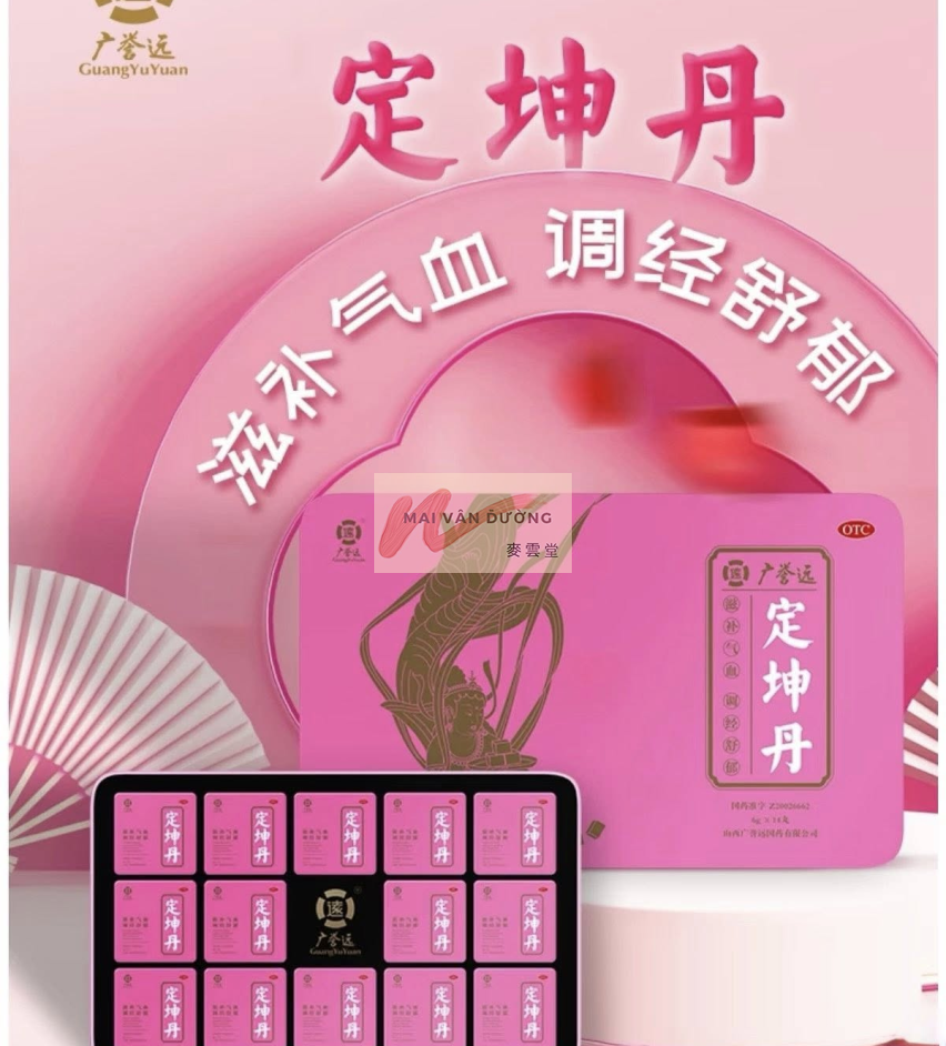 ĐỊNH KHÔN ĐAN VIÊN HOÀN